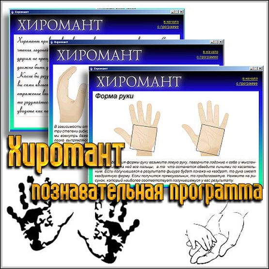 скачать онлайн ultraiso windows 7