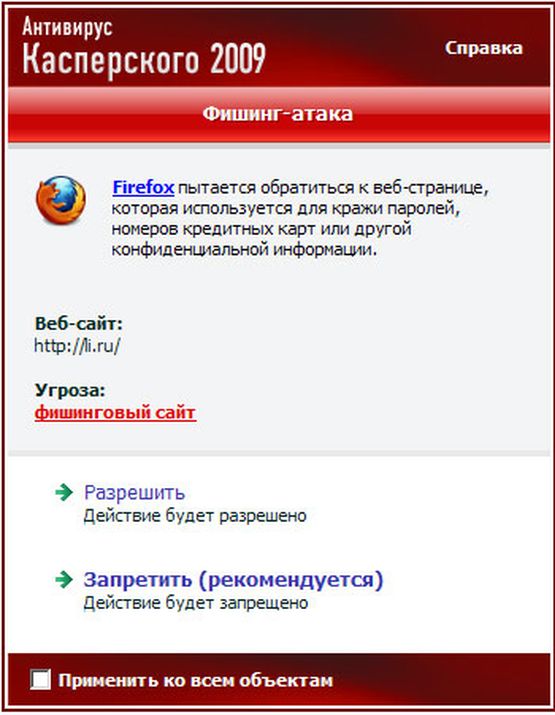 opera 10.71 скачать онлайн