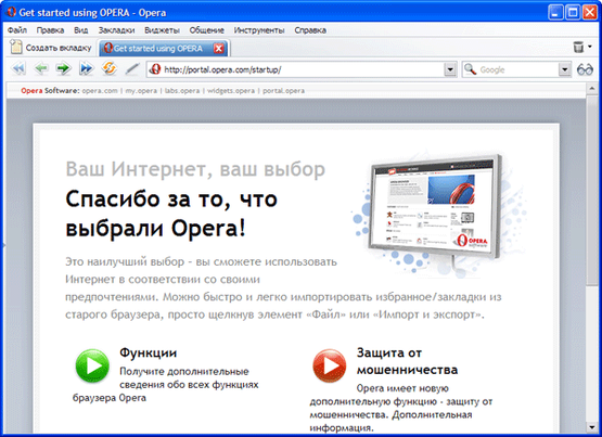 windows 7 x 32 скачать