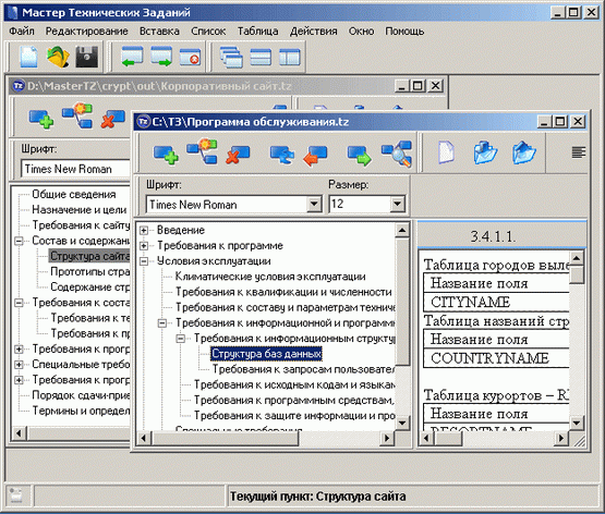 java переводчик скачать онлайн